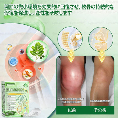 ⚽⚽⚽内臓脂肪対策サポート 👨‍⚕️👩‍⚕️GeeLemon®＆NAD+ 8-in-1 ナノ強化フォーミュラ — 肥満、肌のたるみ、糖尿病、睡眠時無呼吸症候群、関節の悩み、その他健康上の懸念にアプローチ🛍️