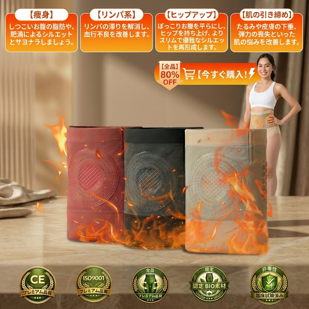 🧜🏼‍♀️🧜🏼‍♀️公式ブランドストア📢🍟 | 👨‍⚕️ ZUWIAY® 𝟐𝟎𝟐𝟔 モリンガ＆ベルベリン配合 𝟒-𝐢𝐧-𝟏 マイクロ粒子 シェイプアップ＆脂肪燃焼ショーツ 💐💐