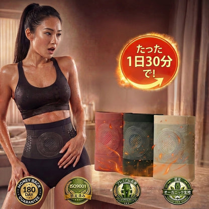 🧜🏼‍♀️🧜🏼‍♀️公式ブランドストア📢🍟 | 👨‍⚕️ ZUWIAY® 𝟐𝟎𝟐𝟔 モリンガ＆ベルベリン配合 𝟒-𝐢𝐧-𝟏 マイクロ粒子 シェイプアップ＆脂肪燃焼ショーツ 💐💐