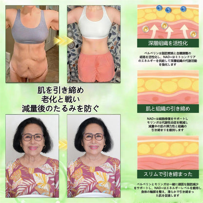 ⚽⚽⚽内臓脂肪対策サポート 👨‍⚕️👩‍⚕️GeeLemon®＆NAD+ 8-in-1 ナノ強化フォーミュラ — 肥満、肌のたるみ、糖尿病、睡眠時無呼吸症候群、関節の悩み、その他健康上の懸念にアプローチ🛍️