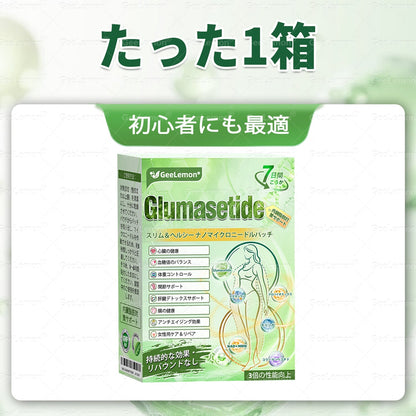 ⚽⚽⚽内臓脂肪対策サポート 👨‍⚕️👩‍⚕️GeeLemon®＆NAD+ 8-in-1 ナノ強化フォーミュラ — 肥満、肌のたるみ、糖尿病、睡眠時無呼吸症候群、関節の悩み、その他健康上の懸念にアプローチ🛍️