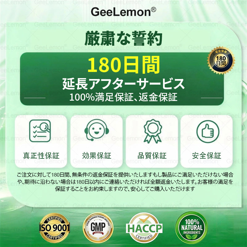 ⚽⚽⚽内臓脂肪対策サポート 👨‍⚕️👩‍⚕️GeeLemon®＆NAD+ 8-in-1 ナノ強化フォーミュラ — 肥満、肌のたるみ、糖尿病、睡眠時無呼吸症候群、関節の悩み、その他健康上の懸念にアプローチ🛍️