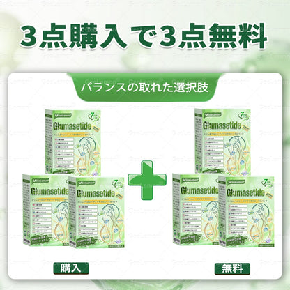 ⚽⚽⚽内臓脂肪対策サポート 👨‍⚕️👩‍⚕️GeeLemon®＆NAD+ 8-in-1 ナノ強化フォーミュラ — 肥満、肌のたるみ、糖尿病、睡眠時無呼吸症候群、関節の悩み、その他健康上の懸念にアプローチ🛍️