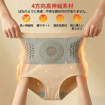 🧜🏼‍♀️🧜🏼‍♀️公式ブランドストア📢🍟 | 👨‍⚕️ ZUWIAY® 𝟐𝟎𝟐𝟔 モリンガ＆ベルベリン配合 𝟒-𝐢𝐧-𝟏 マイクロ粒子 シェイプアップ＆脂肪燃焼ショーツ 💐💐
