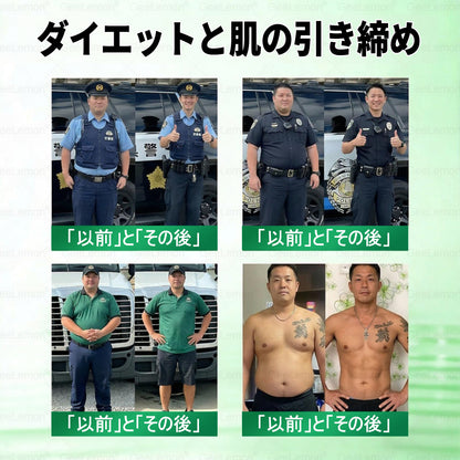 ⚽⚽⚽内臓脂肪対策サポート 👨‍⚕️👩‍⚕️GeeLemon®＆NAD+ 8-in-1 ナノ強化フォーミュラ — 肥満、肌のたるみ、糖尿病、睡眠時無呼吸症候群、関節の悩み、その他健康上の懸念にアプローチ🛍️