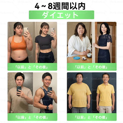 ⚽⚽⚽内臓脂肪対策サポート 👨‍⚕️👩‍⚕️GeeLemon®＆NAD+ 8-in-1 ナノ強化フォーミュラ — 肥満、肌のたるみ、糖尿病、睡眠時無呼吸症候群、関節の悩み、その他健康上の懸念にアプローチ🛍️